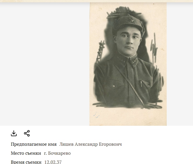 Бессмертный полк: Официальный сайт — найти солдата по фамилии Бессмертный полк: Официальный сайт — найти солдата по фамилии