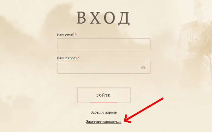Бессмертный полк: Официальный сайт — найти солдата по фамилии Бессмертный полк: Официальный сайт — найти солдата по фамилии