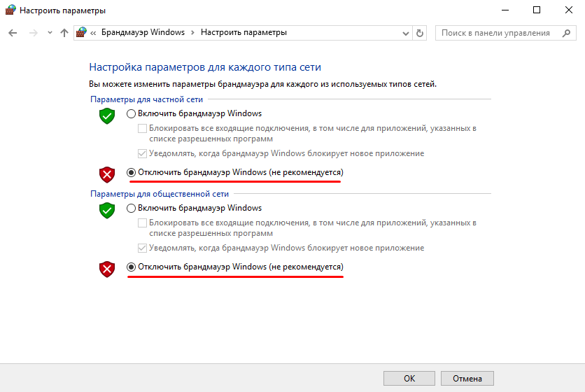 Исправить ошибку connectionfailure в Яндекс браузере