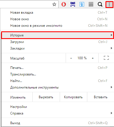 Исправить ошибку connectionfailure в Яндекс браузере