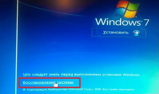 Ошибка c0000145 application error в Windows 7, как исправить