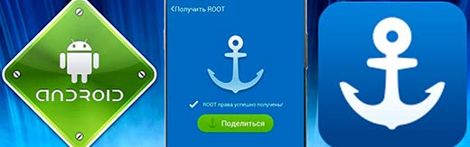 RomMaster Su пользовательскими Root правами