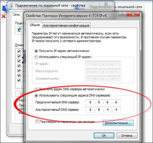 The requested URL was not found on this server — как исправить