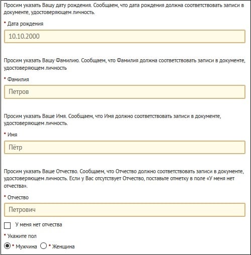 ГТО официальный сайт: Вход в личный кабинет