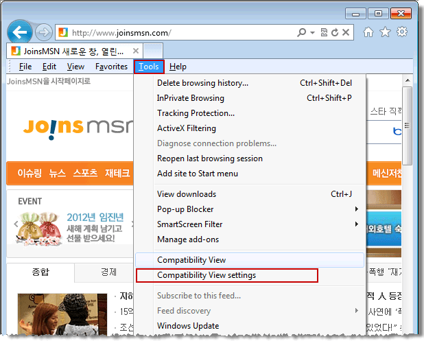 На этой странице произошла ошибка сценария – Решение