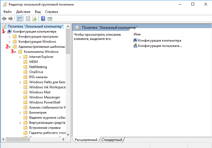 Your device needs the latest security updates в Windows 10