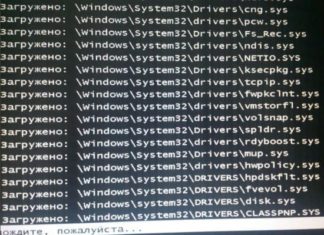 CLASSPNP.SYS не грузится в безопасном режиме Windows 7