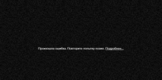 Как исправить ошибку html5 в видеоплеере