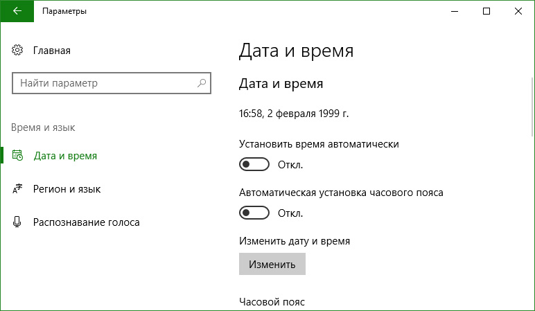 Как исправить ваше соединение Firefox если не защищено