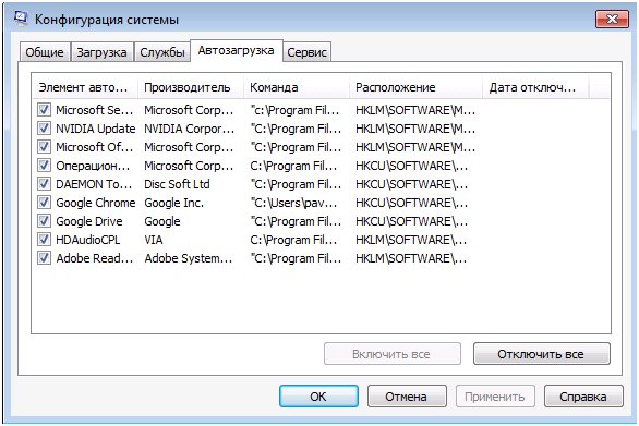 Компьютер загружается долго при включении как исправить