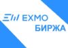 Ошибка 10325 exmo когда необходимо подтвердить почту