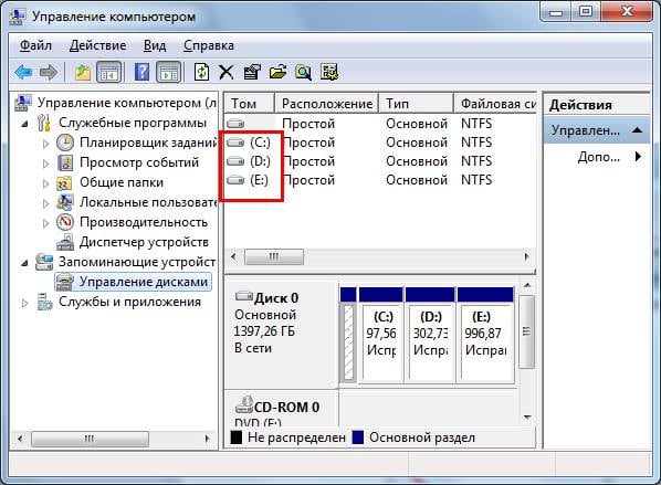 Как изменить букву диска в Windows 10, 8, 7?