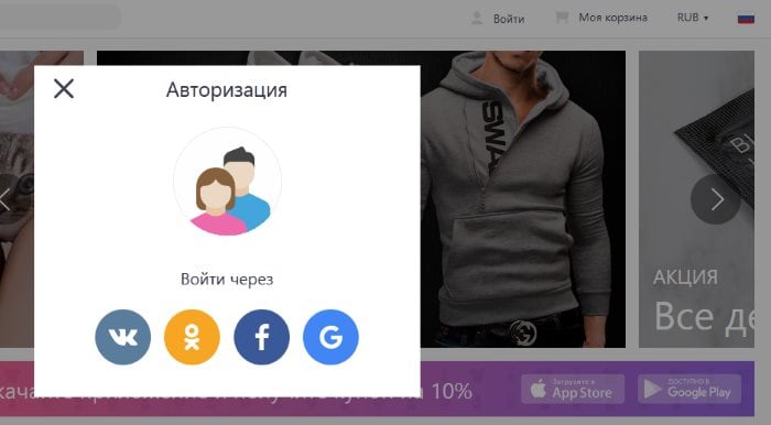 Как заказать товар на Joom