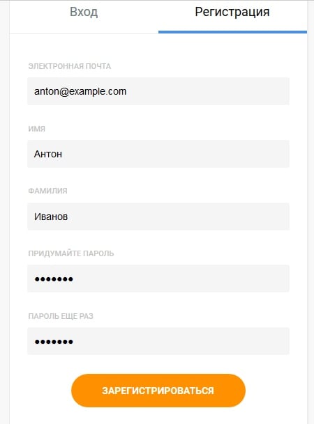 Как зарегистрироваться на Пандао