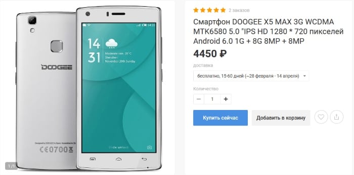 Как зарегистрироваться на Пандао