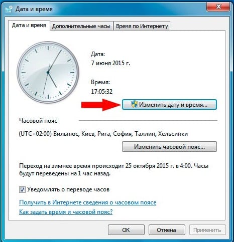 Ошибка. Повторите попытку позже. Идентификатор воспроизведения — что делать