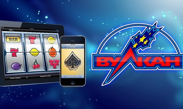 Казино Вулкан - стратегия