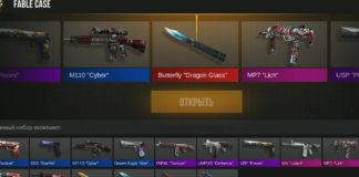 Открыть Стандофф 2 кейсы по самым выгодным ценам