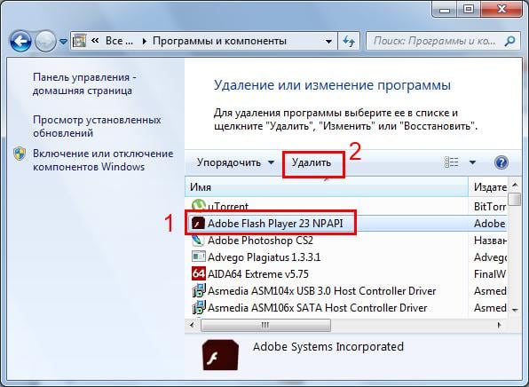 Как обновить Adobe Flash Player за 2 минуты