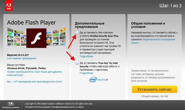 Как обновить Adobe Flash Player за 2 минуты