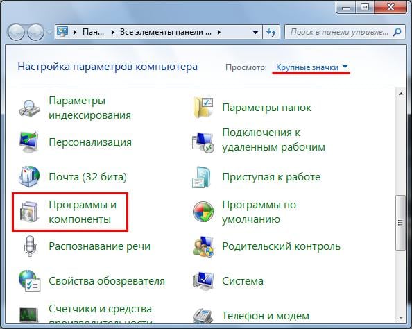 Как обновить Adobe Flash Player за 2 минуты