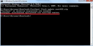 Не является внутренней или внешней командой исполняемой программой (adb, javac, telnet, fastboot)