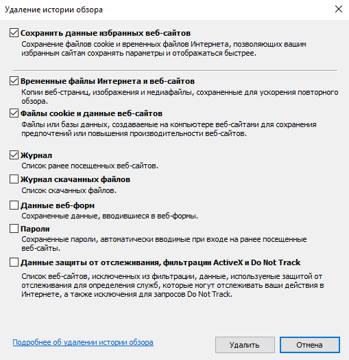 Решение ошибки сценария на странице
