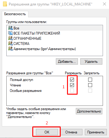 Решение ошибки сценария на странице