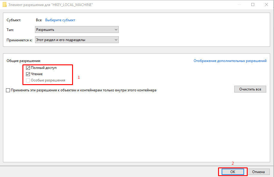Решение ошибки сценария на странице