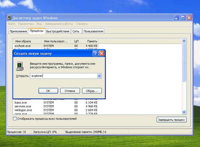 С рабочего стола если пропали значки Windows как исправить