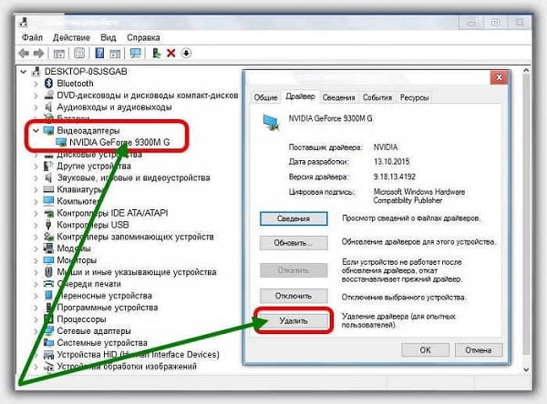 Приложению заблокирован доступ к графическому оборудованию Windows 10