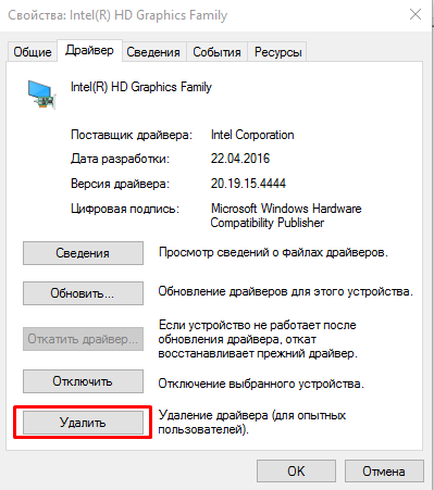 Что это такое Unknown Device и как исправить код 43