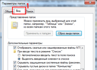 Как посмотреть скрытые файлы в Windows 7, 8, 10 и XP?