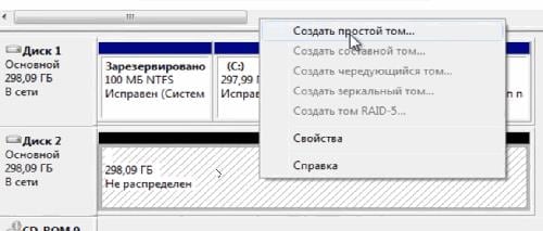 Внешний жесткий диск не отображается в моем компьютере Внешний жесткий диск не отображается в моем компьютере