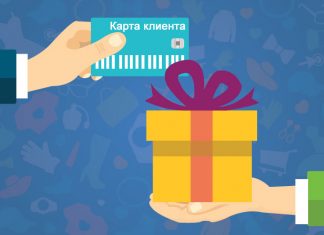 Бонусные карты магазинов электроники и бытовой техники