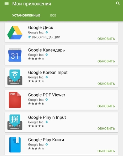 Как сделать репост Сторис в Инстаграме
