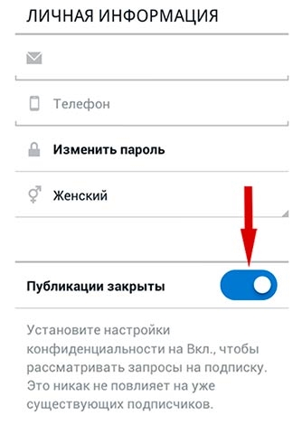 Как сделать репост Сторис в Инстаграме
