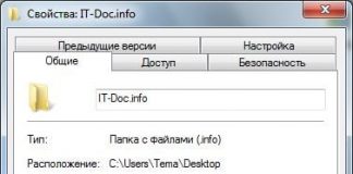 Как скрыть папки и файлы в Windows: 3 способа