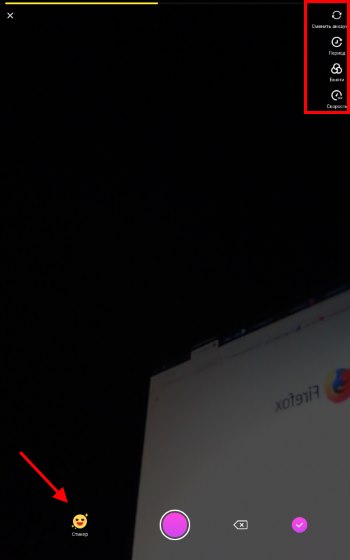 Как снимать видео в Лайк Как снимать видео в Лайк