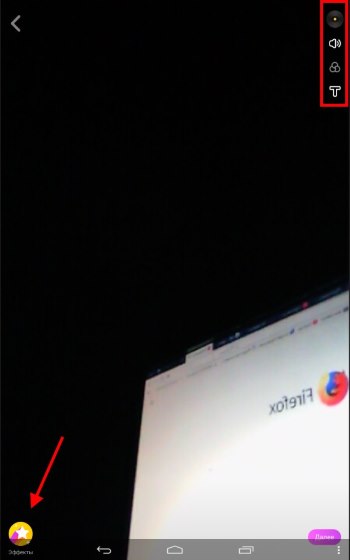 Как снимать видео в Лайк Как снимать видео в Лайк