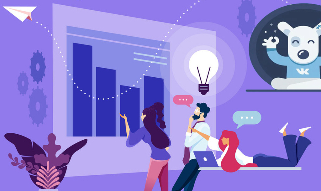 Накрутка группы в вк бесплатно