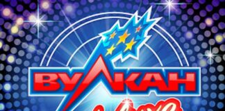 Казино Вулкан Делюкс