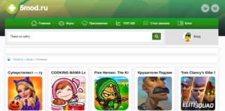 Где скачать ролевые игры для Андроид