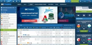 Мобильное приложение 1х Ставка