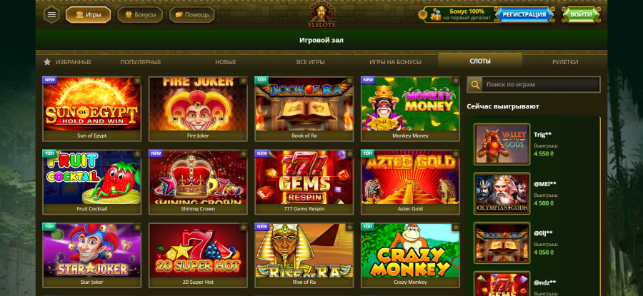 Украинское казино Elslotswin