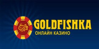 Голдфишка – отличные онлайн игры