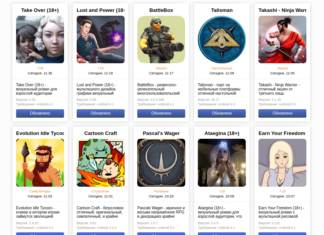 Популярные игры на андроид