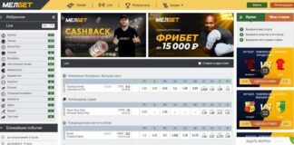 Особенности БК Мелбет