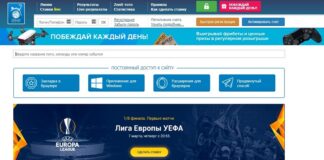 Обзор БК Зенит