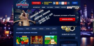 Какие бонусы есть у казино Вулкан Россия